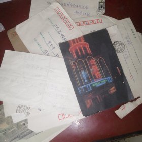 九十年代，实寄封与信一些