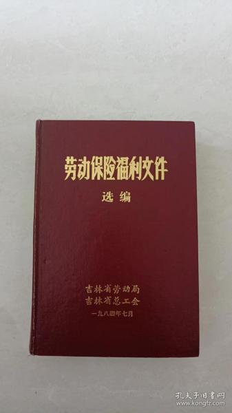 建设工程合同纠纷——典型案例与法律适用11