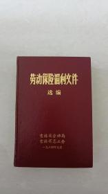 建设工程合同纠纷——典型案例与法律适用11