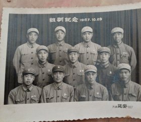 祖训纪念