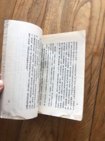 海行杂记