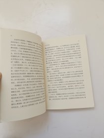 儿童的人格教育