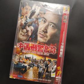 中国刑警803dvd9犯罪刑侦电视连续剧