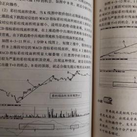 聚沙成塔：T+0交易绝杀技