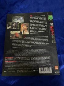 日本电影DVD，着信2，付内封