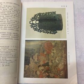 《文物》杂志：唐代广州至波斯湾的海上交通
元末徐寿辉农民政权的铜印
克镈简介…
商鞅方升和战国量制…
岐山贺家村出土的西周铜器
扶风庄白大队出土的一批西周铜器
前凉金错泥筩…
出土文物丛考…
唐代冶银术初探
记新剥出的蓟县观音阁壁画……
汉画象石上的针灸图
从西安南郊出土的医药文物看唐代医药的发展……陕西省博物馆文管会写作小组
西安南郊唐代窖藏里的医药文物
北京出土的几件明代青花瓷器…
64页