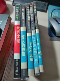 莎士比亚、牛顿和贝多芬：不同的创造模式