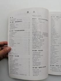 东江新貌