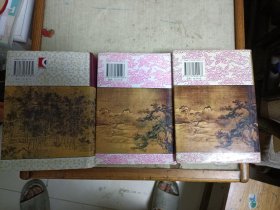 唐宋词鉴赏辞典(唐·五代·北宋+南宋·辽·金)+唐诗鉴赏辞典(三册合售)