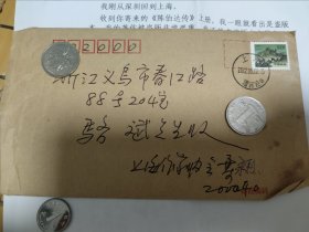 叶永烈写给义乌骆斌信札。叶永烈（1940年8月30日-2020年5月15日），浙江温州人，毕业于北京大学化学系，著名小说家、历史学家、报告文学作家。上海作家协会一级作家、教授、上海文史馆馆员