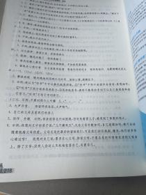 备考2022：江苏省小学毕业升学考试试卷精选28套 语文+数学+英语（含答案超详解析）三本合售