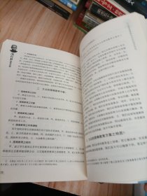 大师背影书系悦读版： 陶行知教育名篇