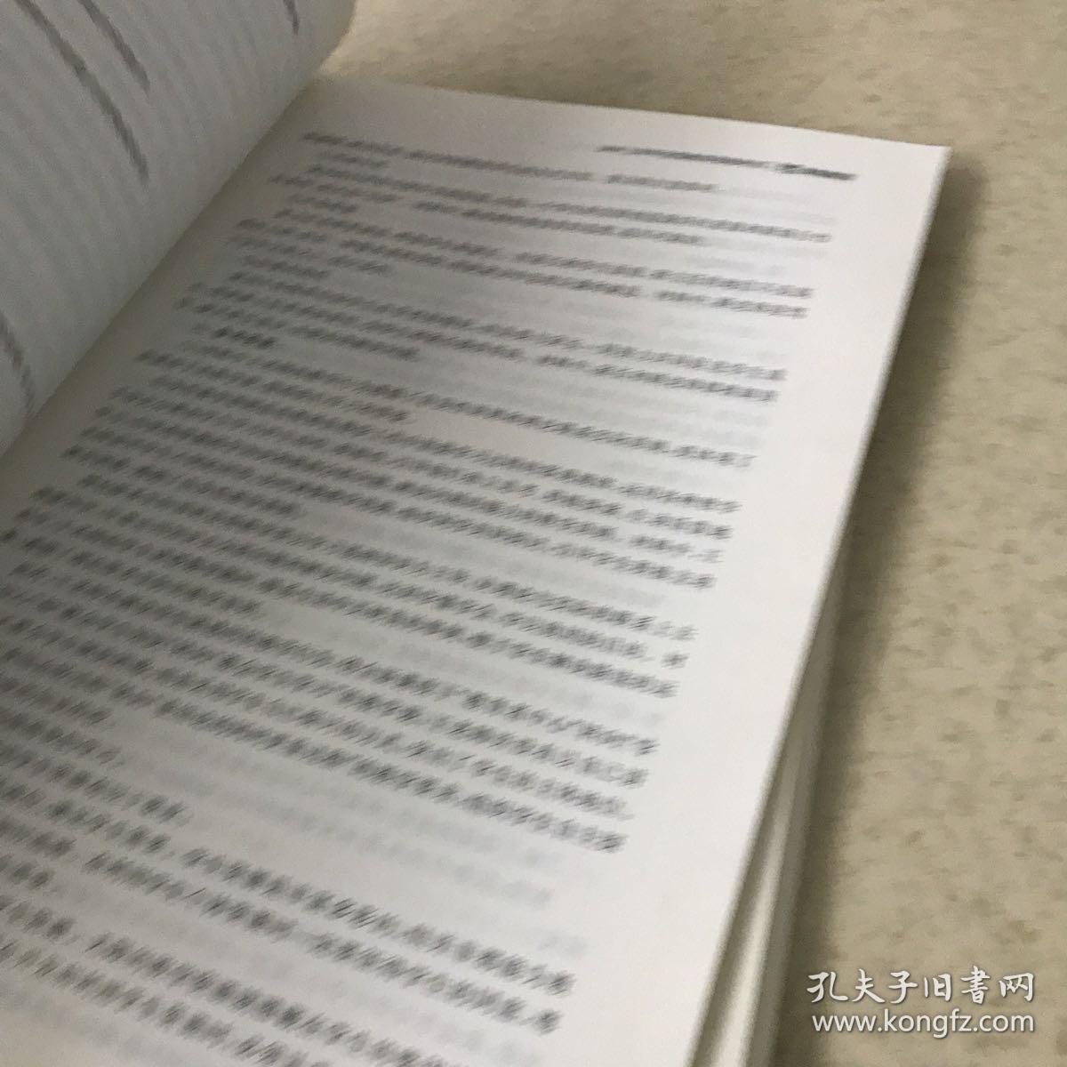 历年考题汇编及解析   小学  教育教学知识与能力  2016-2019