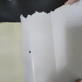 平播之役400年学术讨论会论文集:2002中国遵义国际旅游节