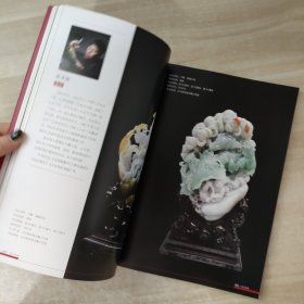 匠心艺语：庆祝中华人民共和国成立七十周年京津冀工艺美术作品回顾展作品集