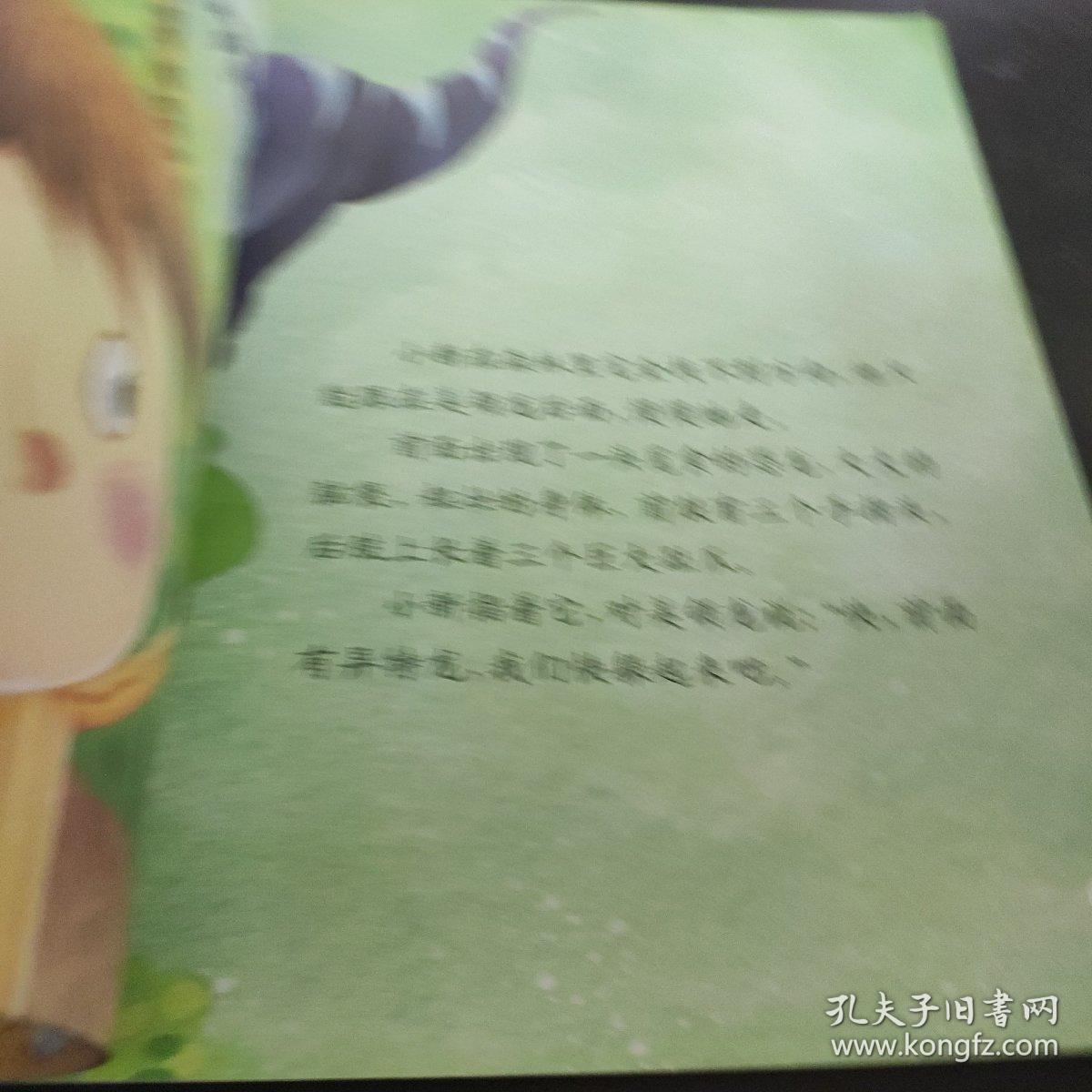 我的恐龙朋友 有趣的恐龙世界