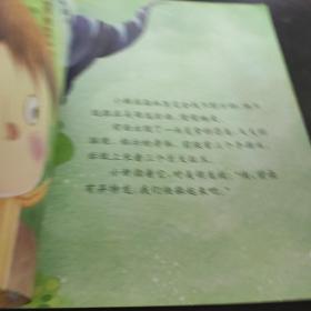 我的恐龙朋友 有趣的恐龙世界