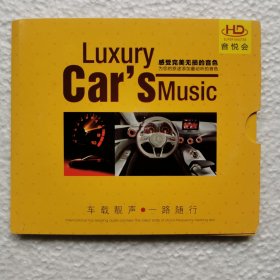 CD Luxury Car’s Music感受完美无损的音色 48首柔情魅音-欧美至伤情歌（3碟装）