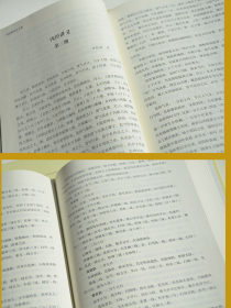 中华名医传世经典名著-恽铁樵传世名著