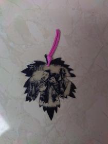 早期塑料书签：天仙配