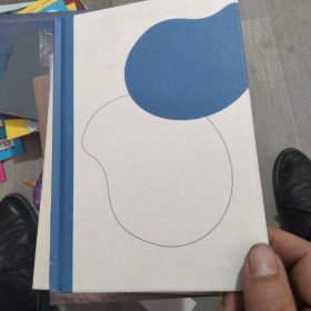 骨节(少封面不影响阅读)