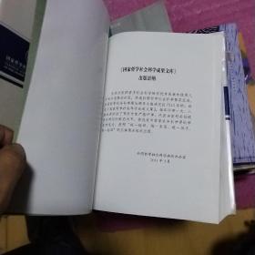 经济增长质量的逻辑(修订本)