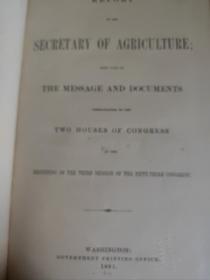 Department of Agri Cuiture Report 1893-4 {民国国立中央大学馆藏书，藏书票一枚）