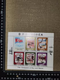 《朝鲜，征服天空与太空》（1980年纪念邮票小型张一小版6连，未使用/实图）