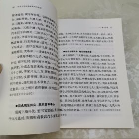 永久纪念印光大师书系： 印光大师戒杀护生问答 、 印光大师说佛教圆满的慈善 、 印光大师因果文集 3册