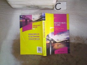 韩国语语法解惑与词义辨析