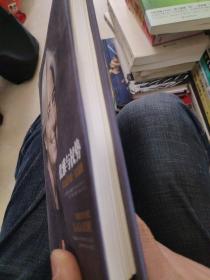 优雅与权势：克里斯蒂娜•拉加德