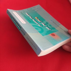 中小学蒙古语语法 （全一册）蒙文