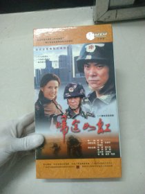 DVD.归途如虹 盒装完整版