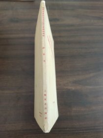 更高地举起毛泽东文艺思想的旗帜