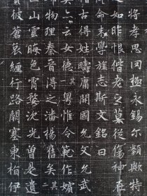 【唐碑精品】《许日光墓志》拓片，行楷书体，书刻皆精美，具《兰亭序》之风神。志纵横皆六十一厘米，计二十五行，满行二十七字，浅刻方型界格，每格宽约二点二厘米。志文首题“大唐特进邓国公张君夫人封邓国夫人故许氏墓志并序”，文中诸多单字书写与《兰亭序》书风高度相合，可称如灯取影之妙。观之可知，在唐太宗大力推崇之下，《兰亭序》书风在唐代之兴盛与传承之风貌。保真包原拓。