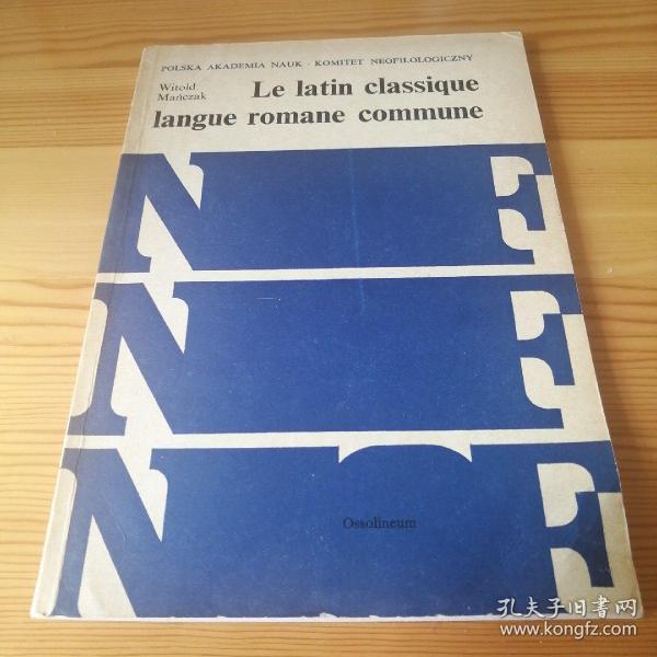 le latin classified language romane commune拉丁文