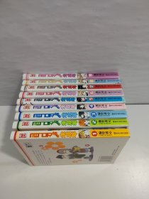 未成年（1一9册全）