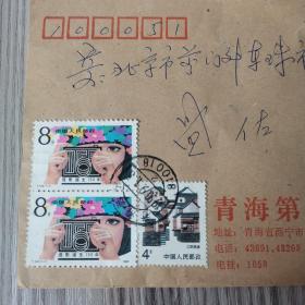 摄影诞生150周年邮票2张+江苏民居邮票1张