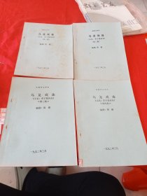 电视列文学本 乌龙戏珠（又名：孝子墓传奇）1-4集