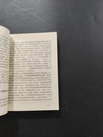 当代各国宏观经济管理比较分析