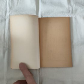 可爱的中國書-插图本.爱国主义小丛书之一『北京建業書局53-2再版15千册-字数未刊出』著者/劉國钧