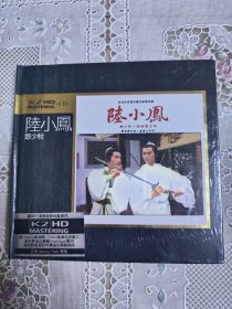 陆小凤 郑少秋 K2HD CD（日本Menory tech压制）原装未拆封