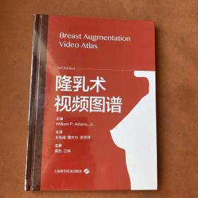 隆乳术视频图谱