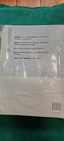 世界优秀教材中国版·经济学：原理、问题和政策（第17版）