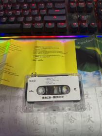 磁带 雷奥比德 夏日好时光