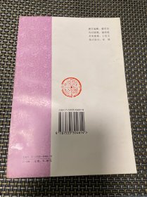 侘傺轩文存:山左名贤遗书 印量1000