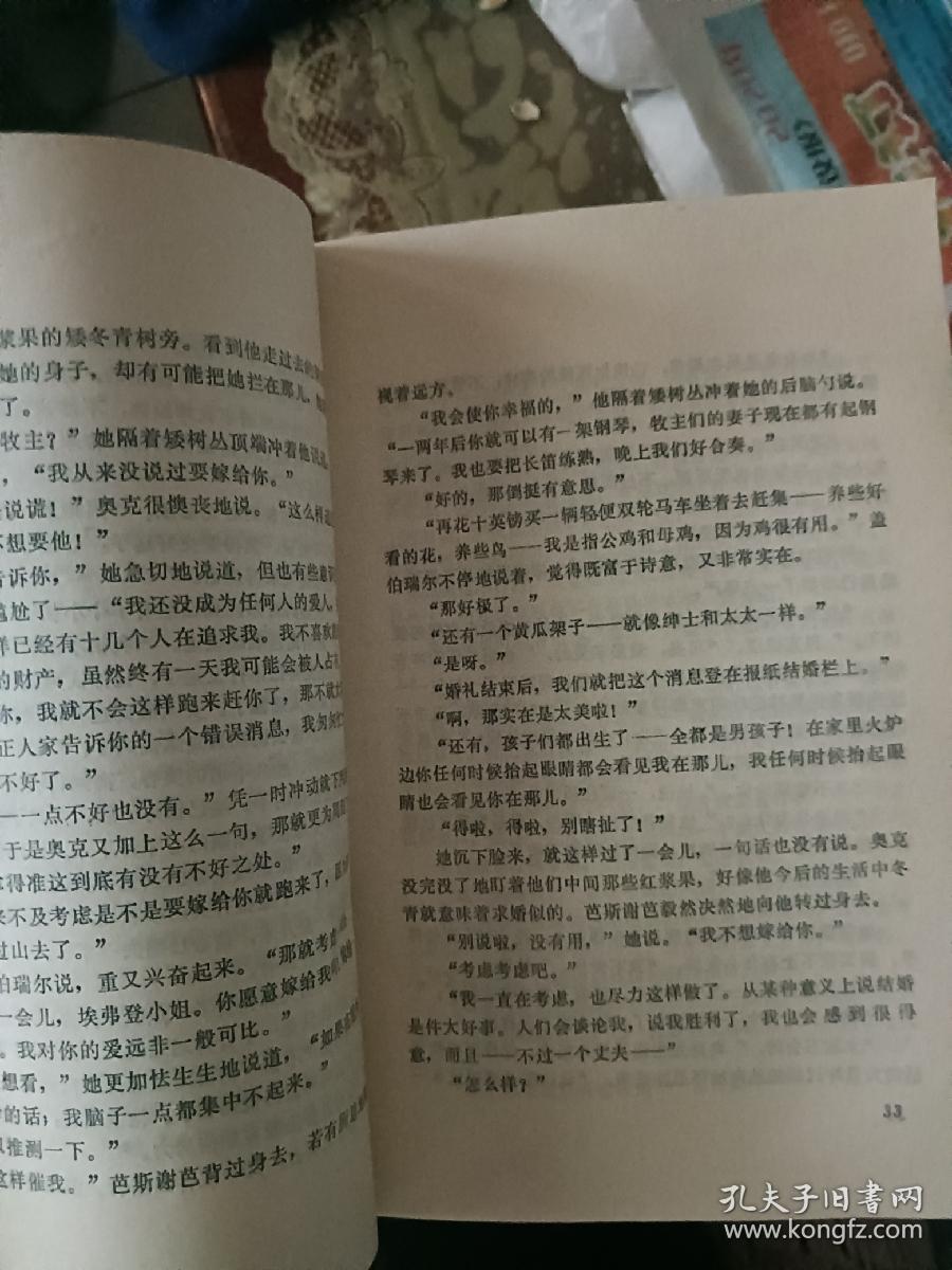 远离尘嚣