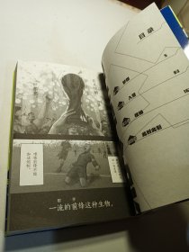 蓝色禁区1-2-3-4册 蓝色监狱漫画书原作简中版 金城宗幸BLUELOCK天闻角川动漫画图书籍日本