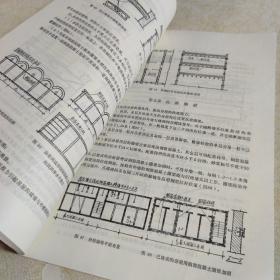 建筑抗震加固资料选编