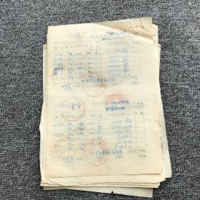 70年代 长沙经济文献资料，《长沙市征用土地补偿生产作物发款通知单》10个页子，《工程结算表》单联19个页子 双联15个页子